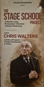 The Stage School Project